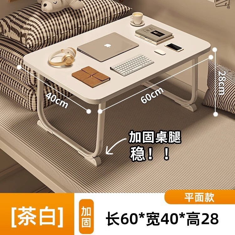 床上小桌子飘窗折叠桌学生床头宿舍书桌笔记本电脑支架办公桌懒人|undefined