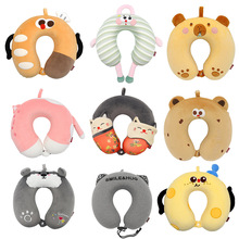 卡通动物慢回弹记忆棉U型枕 康乐屋办公旅行护颈枕颈枕u形枕批发