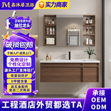 智能陶瓷一体盆浴室柜卫生间胡桃木风骨骼线洗漱台洗手盆洗脸盆柜