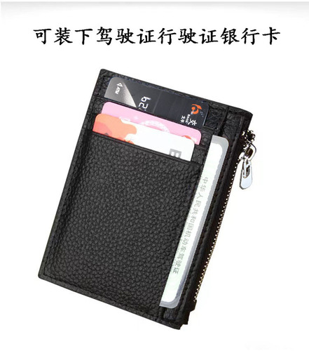 Widened genuine pickup bag, first-layer cowhide coin purse, zipper, driver's license, bus extra-circuit card holder, large-capacity card holder