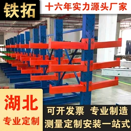 仓储货架;钳工工作台;办公文教五金