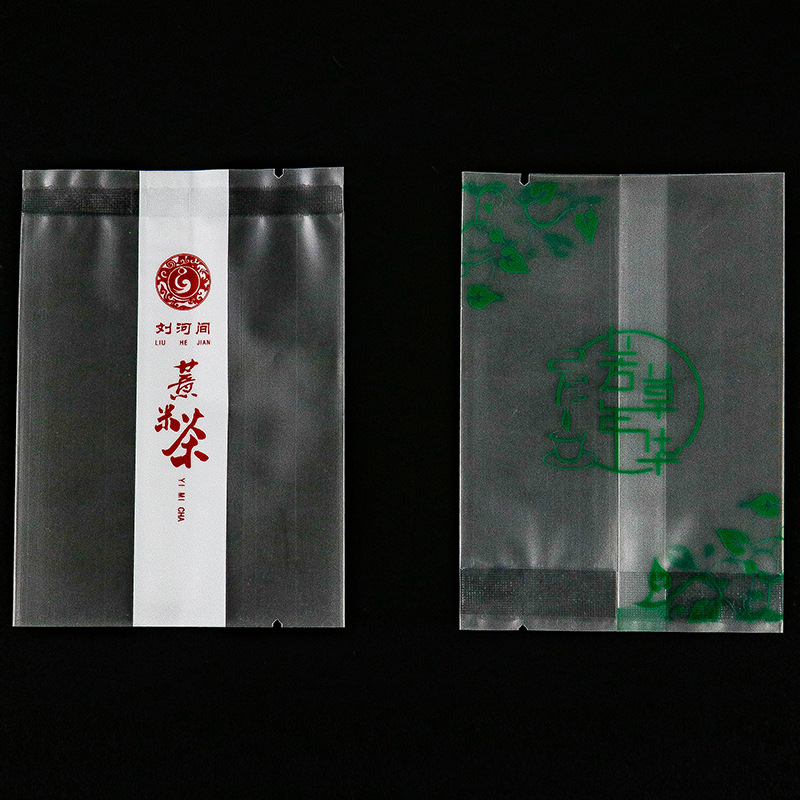 背封茶叶袋食塑料复合膜包装袋pe密封袋花茶汤料平口袋小包装定制