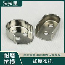 冷轧钢16mm管法兰衣托25扁管开口法兰衣橱柜衣杆椭圆16衣通托底座