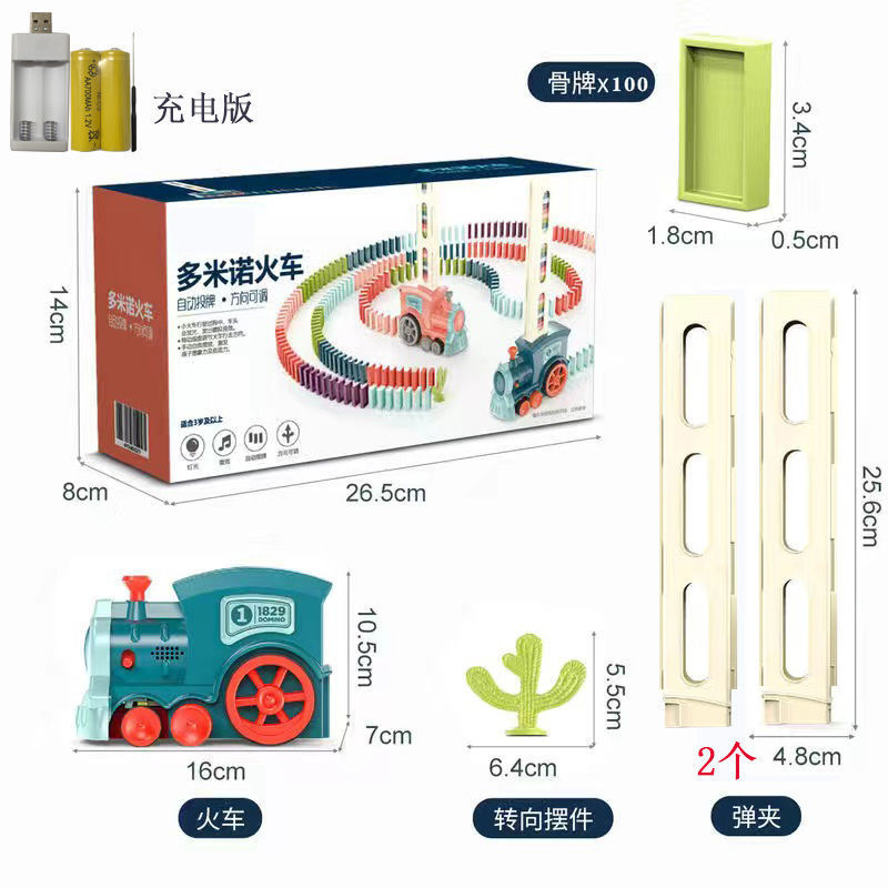 Train, electric dominoes, constructor, automatic toy, internet celebrity
