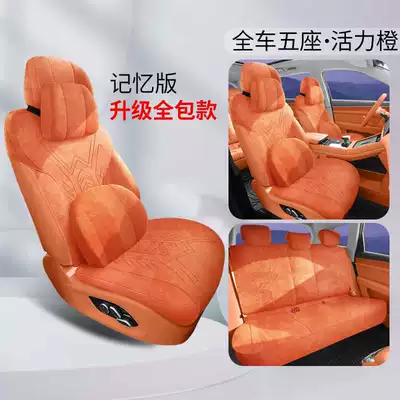 M5 Seat Cover Special Car: Modelə uyğun (Original) oturacaq örtükləri - vibrant-orange-five-seater-memory-foam-version-note-model-year