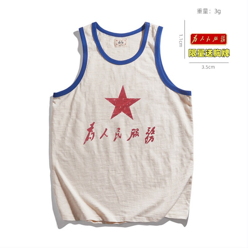 Serving the People Revolutionary Pure Cotton National Fashion Retro Sweatshirt Nostalgic 80 s Cultural Shirt Chinese Old Vest Men Serving the People Revolutionary Pure Cotton National Fashion Retro Sweatshirt Nostalgic 80 s Cultural Shirt Chinese Old Vest Men