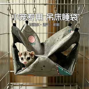 �۴����p�ӵ����ļ�ͨ��С���\�ȵ����Ғ�ʽ����˯��С������˯��