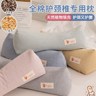 Cervical Vertebra Full Buckwheat Shell Small Pillow Cervical Vertebra Support Sleep Single Cylindrical Cervical Vertebra Hard Pillow Sleeping Neck Pillow