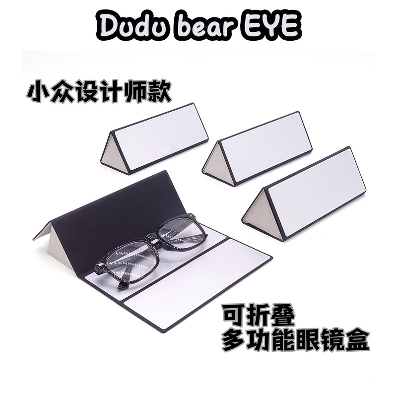 brushed aluminum plate leather folding triangle box high-end glasses display box myopia glasses sunglasses sunglasses box