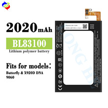 mHTCButterfly X920D/Droid DNA/9060֙C늳BL83100l