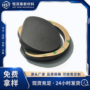 ��ɫ3M������p���z ������ճ���d�z�N�Ӻ�EVA�����p���zģ�Л_��