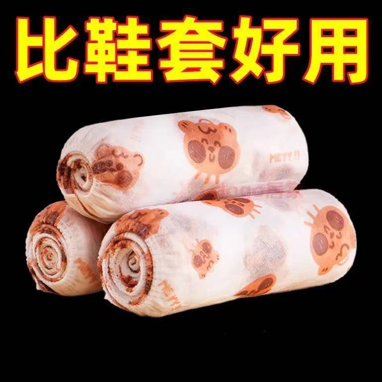 Disposable shoe covers for home use, indoor non-woven shoe covers, thick and wear-resistant, anti-slip and dust-proof covers, washable and reusable foot covers