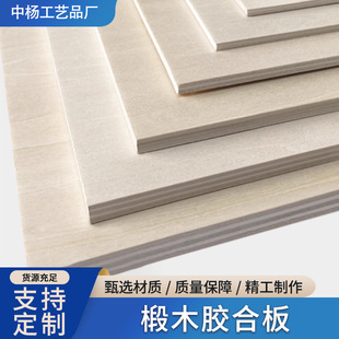 5mm�ľ�z�ϰ��Ą�����ԭ�����ֹ�DIY��ľ�����ƴ�D�ɼ����ľ��