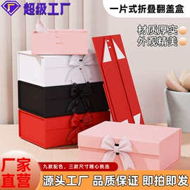 信纸、信封;纸袋;快递袋
