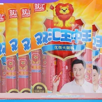 Shuanghui Wang Zhongwang ветчинная колбаса 2400 г оптовая продажа всей коробки обеденного мяса колбаса жареная колбаса с крахмалом ветчинная колбаса официальный сайт