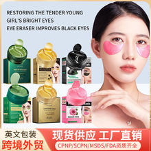 ȫӢ��ZOZU�S����̿��Ĥ�aˮ�������Nȫϵ��Eye Mask�羳���Q���l