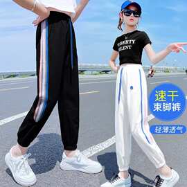 女童裤子2025夏季新款休闲裤中大童凉爽百搭束脚裤女孩运动速干裤