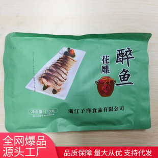���l�B�d��������~150g�خa��ʳ���ż����e��ʳ���~���¾����