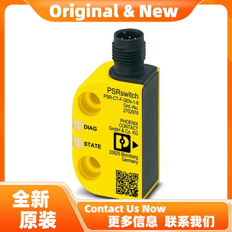 菲尼克斯PSR-CT-M-SEN-1-8 - 安全开关传感器 2702975