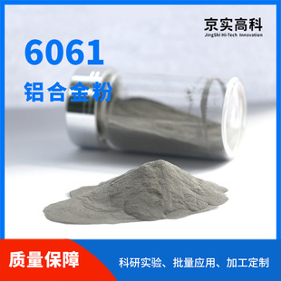 �X�Ͻ��ĩ6ϵ6061�p�|��ĩ�V�X�ɷֿ����g����