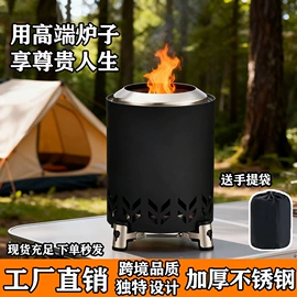 野餐炉具;其他户外用品;户外炊具