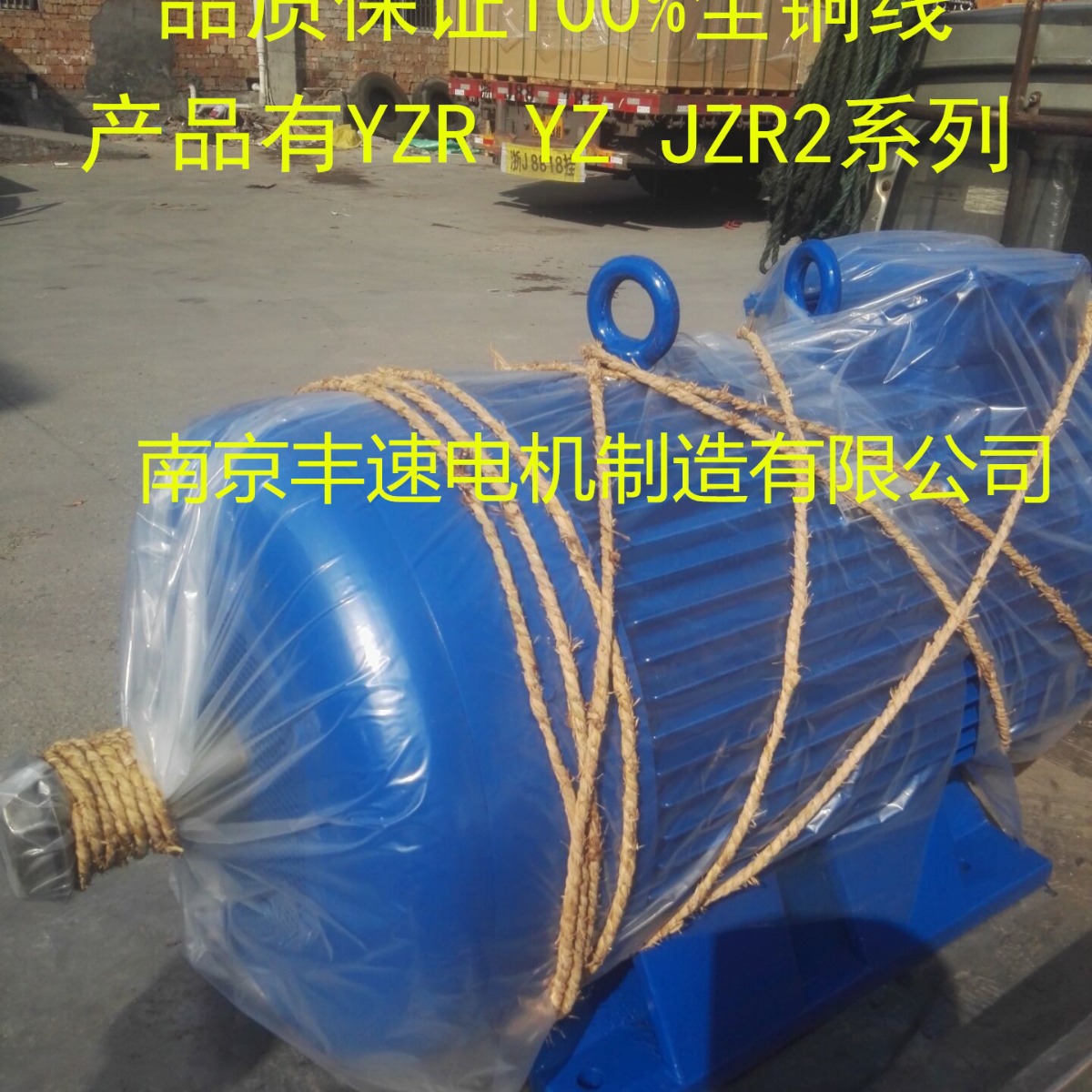 电机厂家供应YZR315S-10 55KW YZR治金起重专用电动机 JZR2系列