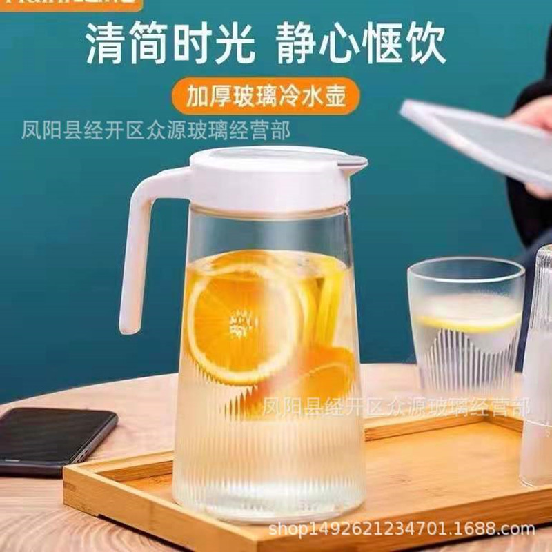 开业礼品定制透明玻璃冷水壶五件套加厚耐热玻璃竖纹水壶杯子批发