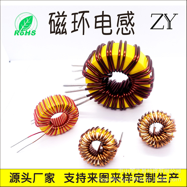 黄白磁環インダクタコイルT5026-47uh環状8A大電流プラグイン100uh高周波インダクタ|undefined