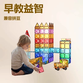 科学实验玩具;科教玩具;其他益智玩具