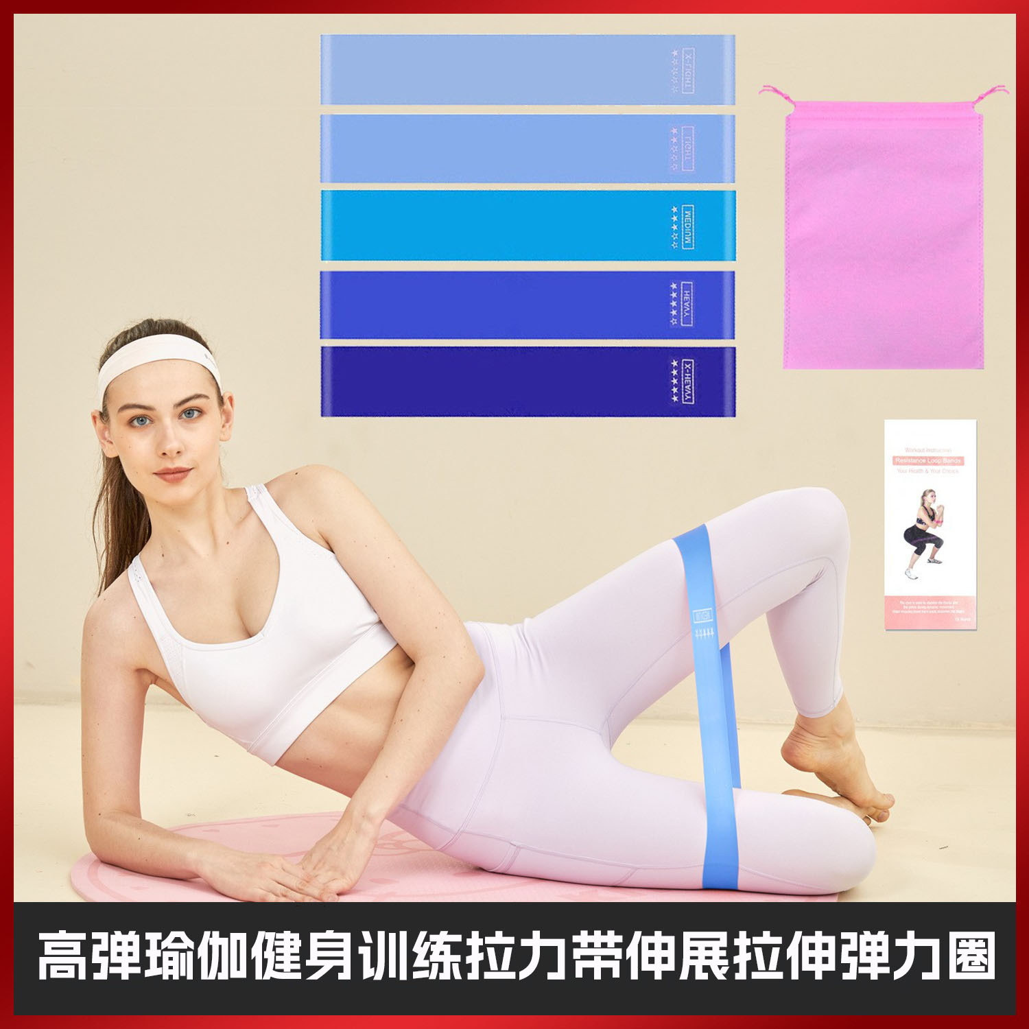 Resistance Band Yoga Band Stretch Band Fitness Training Hip Pull Band Sports Squat Dance Stretch Band Stretch Band