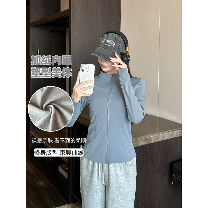 加绒瑜伽外套秋冬女士立领曲线拉链长袖修身显瘦时尚运动外穿上衣|undefined