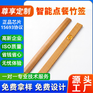 �͸ߜ�RFIDоƬ�c���� �ǱPϵ�y���� 15693 �f�h���Ӌ�r��