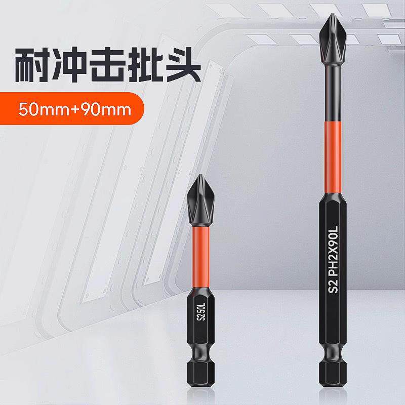 Cruzada cabeza fuerte magnetismo antideslizante hexagonal mango destornillador eléctrico conjunto taladro eléctrico de alta dureza acero tungsteno batería eléctrica
