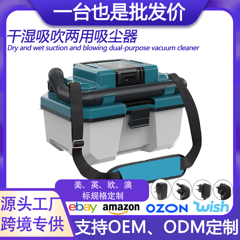 Vacuum Cleaner Wholesale Cross-Border Tool Box Outdoor Multi-Functional Portable Wet and Dry Suction and Blowing Dual-Purpose Large Suction Vacuum Cleaner