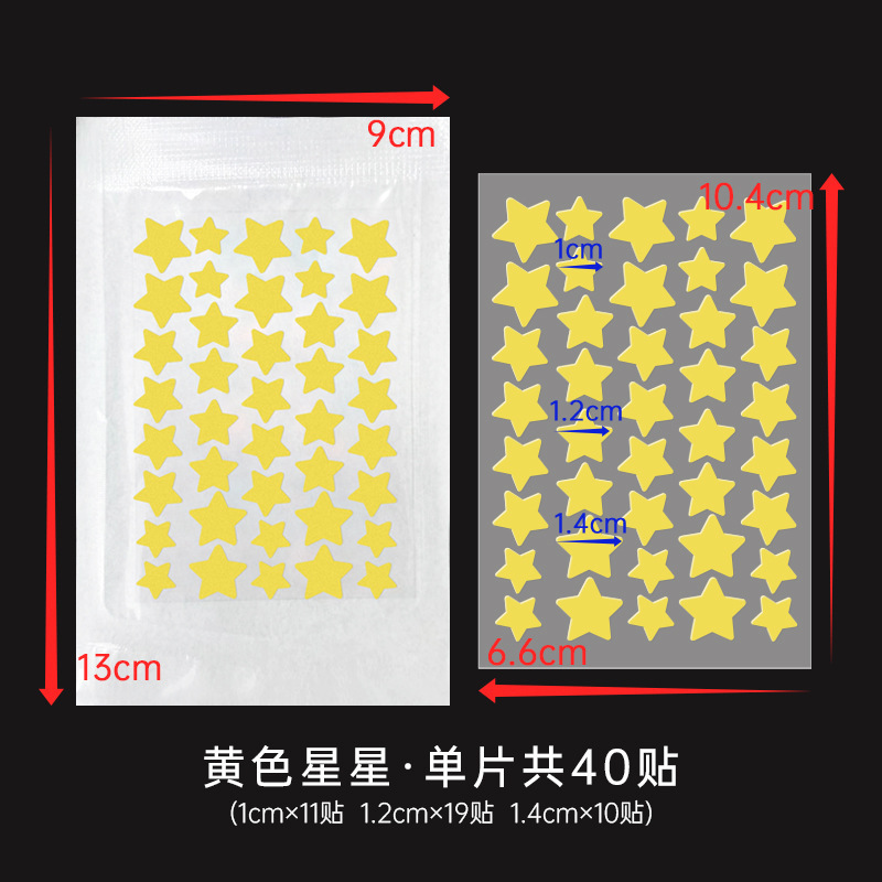 Cute acne patch, (Cross-border trading), conceals acne, Aliexpress