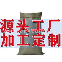 編み袋プラスチックナイロン包装袋蛇皮袋日常包装宅配便物流耐摩擦工場直送