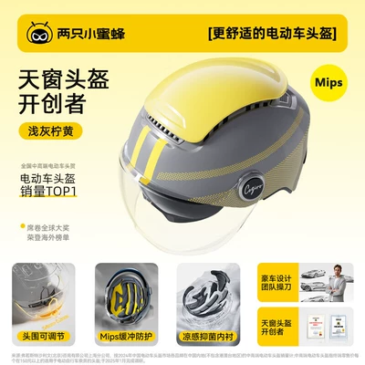 Motosiklet kaskı (dəbilqə) Certified Electric Motorcycle Helmet for - light-gray-lemonhd-short-lensimported-from-sweden-with-mips-protection-system-one-size-fits-all-adjustable-for-head-circumference-54-62cm-with-knob-adjustment