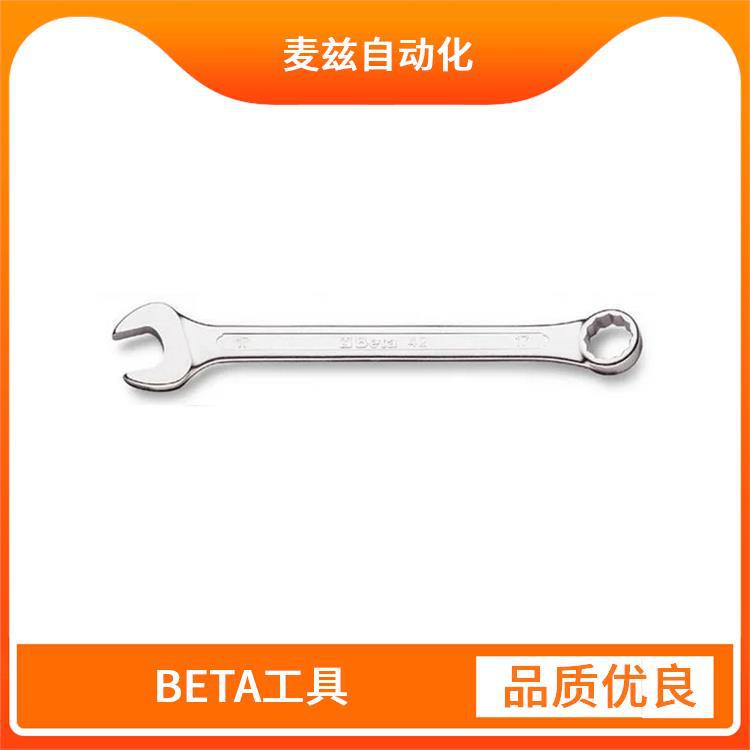 螺丝套筒072900344 工具套装 000420 BETA 百塔 防火花冲头