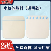 �t��ˮ�z�w����oem �˹�Ƥ���ڄ����N�����쯏�N͸�������N���ӹ�
