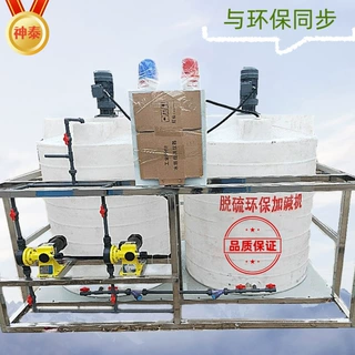 砖厂全自动加碱机  实时在线监测PH值数据 脱硫塔自动加药设备