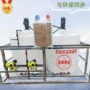 在线加药自动监测砖