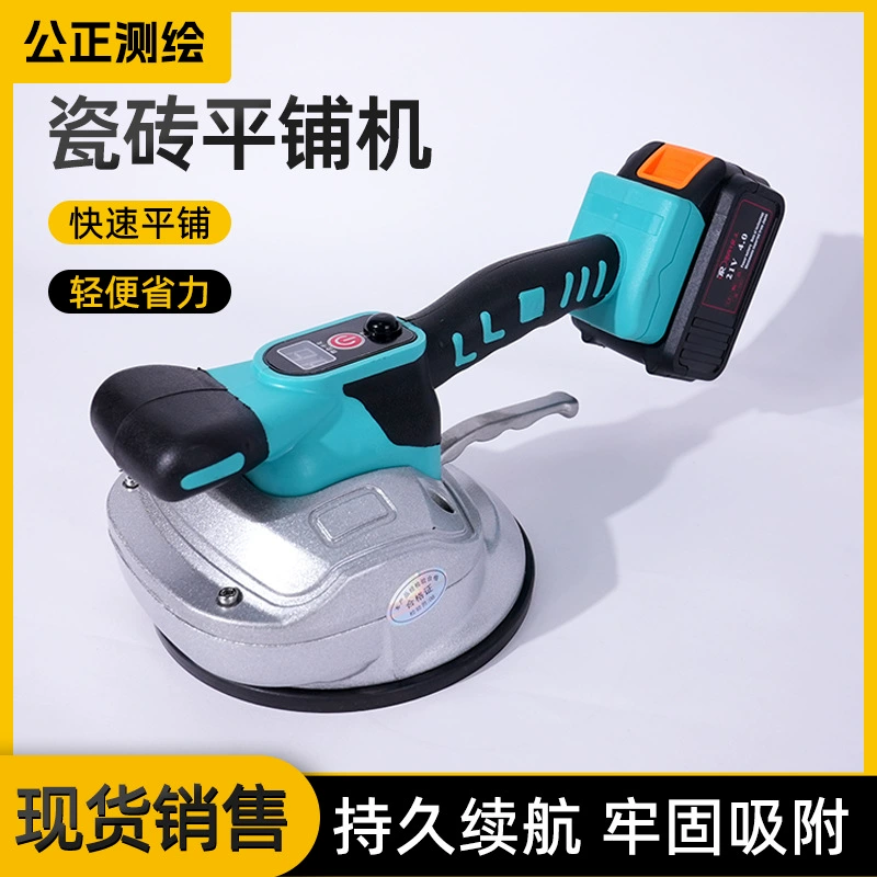 Мощная машина для укладки плитки артефакт электрической плитки в наличии автоматическая машина для укладки плитки Вибрационный Вибратор для настенной напольной плитки