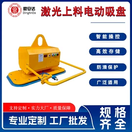 其他行业专用;吸盘;叉车配件