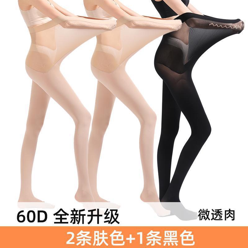 [60D 대형모델] 아시안 스킨 컬러 2종 + 블랙 1종