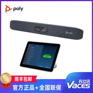 Polycom Studiox30+Tc8 Video Conferencing Suite Voice Tracking/4K Camera