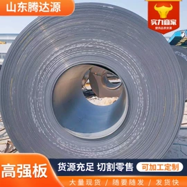 耐磨板;耐候板;高强度板