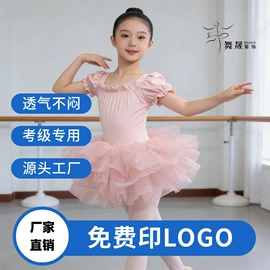 儿童表演服;童套装;运动紧身裤