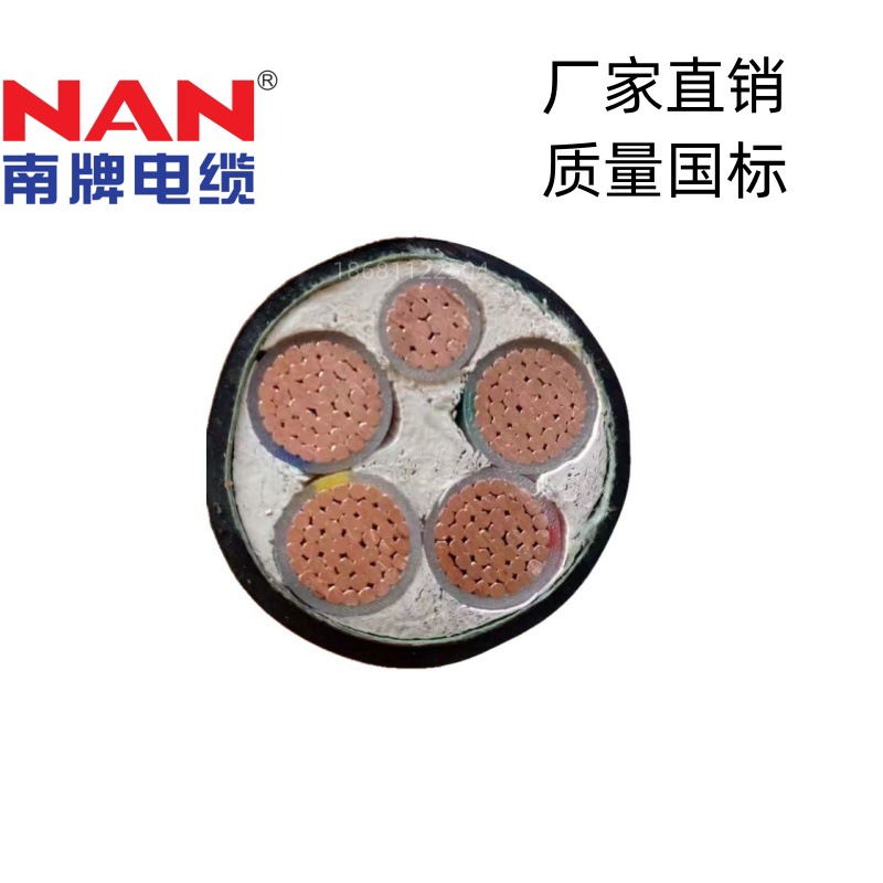 广州南洋电缆ZC-YJV4*300+1*150平方国标阻燃铜芯电力电缆ZC-VV