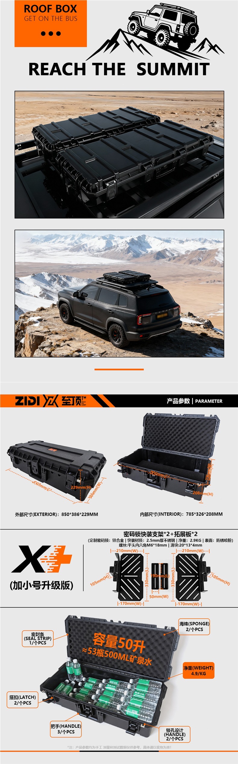 Essential car roof luggage box, vehicle storage box, universal waterproof, shockproof, and dustproof box for off-road SUVs