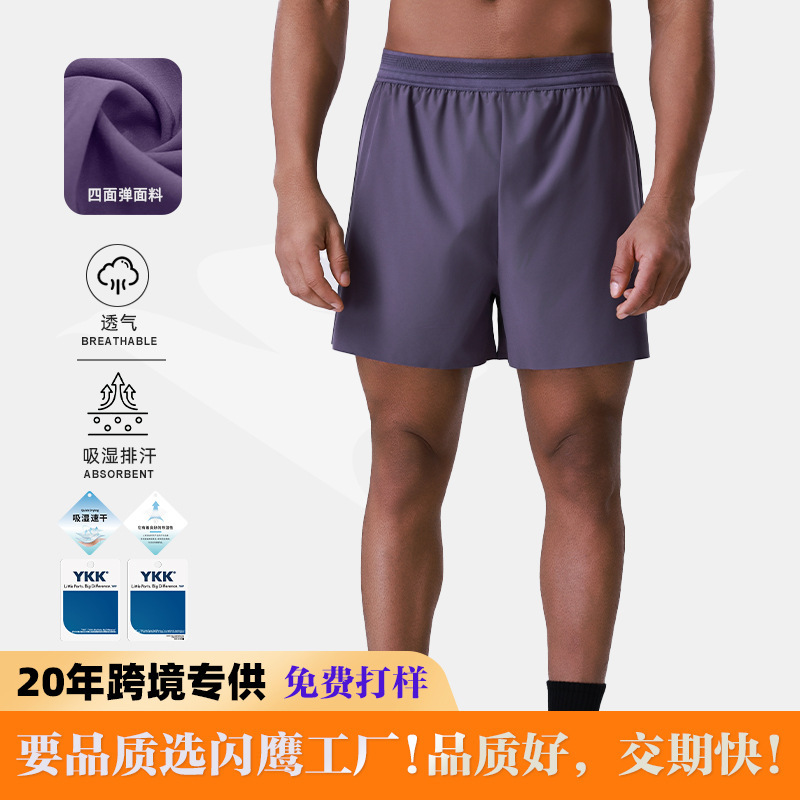 Outdoor Sun Protection Two-In-One Shorts, Casual Waterproof Quick-Drying Five-Point Pants, American-Style Running Shorts, Breathable Training Shorts for Men Outdoor Sun Protection Two-In-One Shorts, Casual Waterproof Quick-Drying Five-Point Pants, American-Style Running Shorts, Breathable Training Shorts for Men